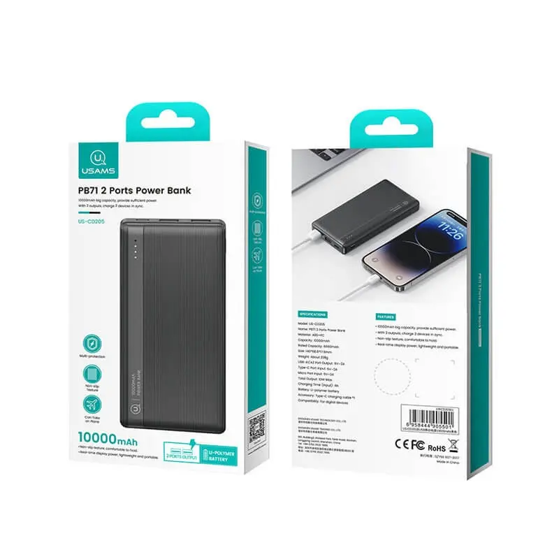 پاوربانک یوسمز مدل cd205-2